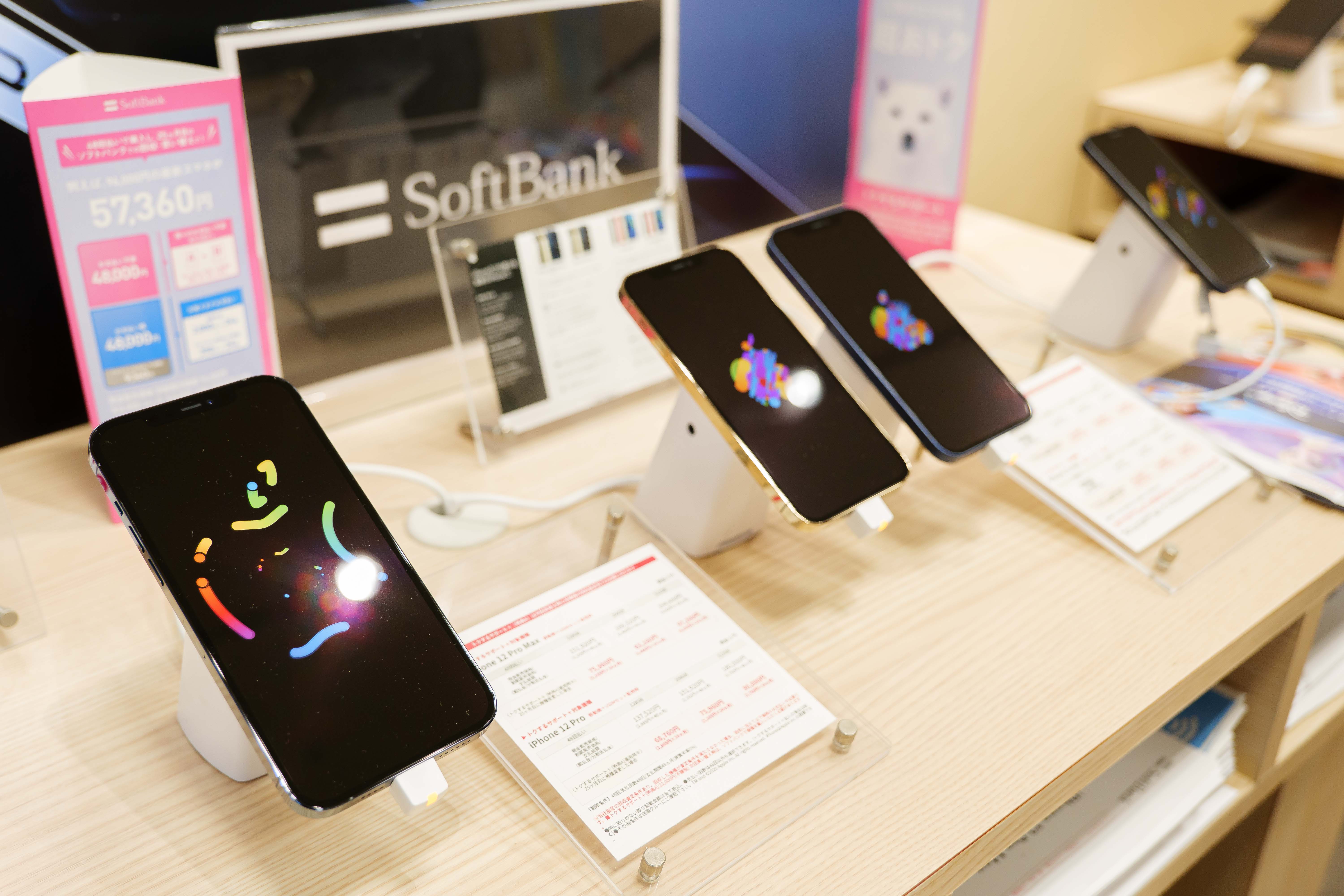 スマートフォン展示コーナー